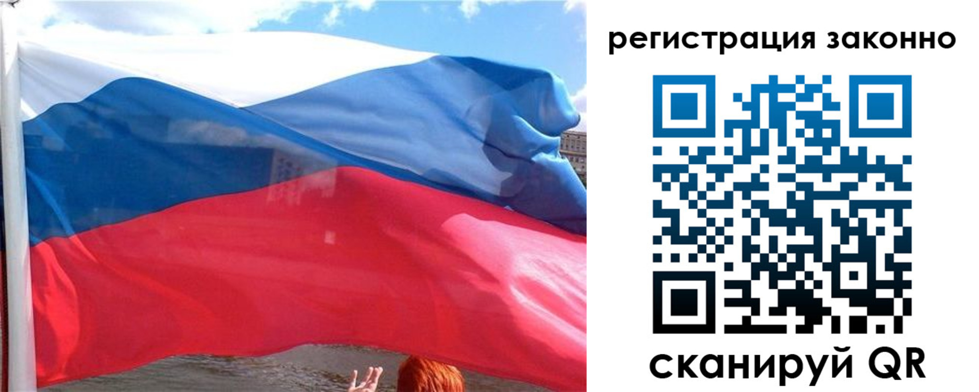 прописка иностранных граждан в Ивантеевке